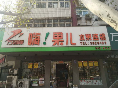 探索郑州水果保鲜柜工厂——华凯网络的创新之路