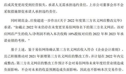 跨境电商并购潮现转折 华凯易佰终止收购易佰网络剩余10%股权，战略调整引市场关注
