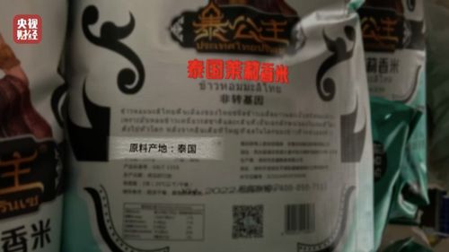 央视315晚会曝光 合肥市监局迅速行动，前沿处置假香米企业“华凯网络”